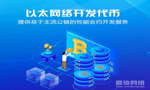 

全面解析：如何下载与使用topay手机钱包，让你的支付更便捷
