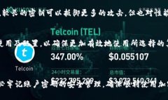 如何为TP钱包的私钥加密：