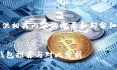 由于篇幅限制，我只能为
