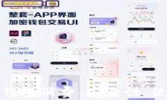 深入了解比特币冷钱包消
