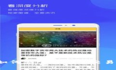 掌握TP钱包和狗狗币：如何