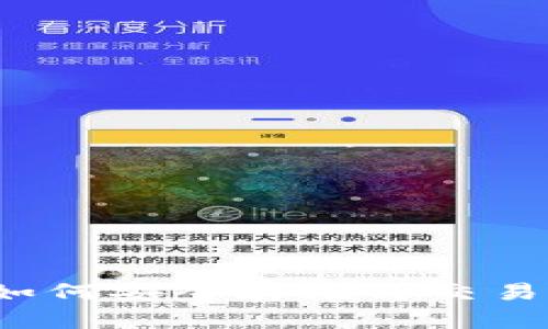 掌握TP钱包和狗狗币：如何安全存储与交易加密货币的全方位指南