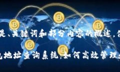 由于字数限制，以下是、