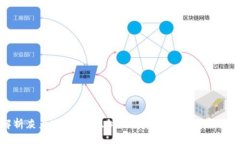 题目深入解析灰产冷钱包