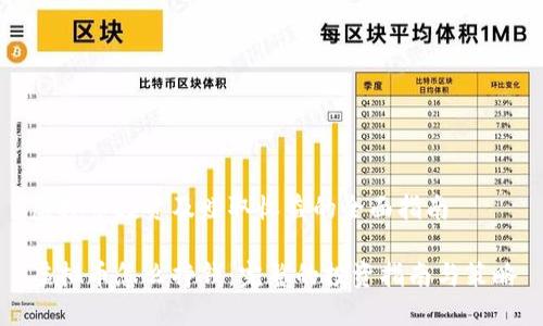虚拟币投资及赚取收益的全面指南

虚拟币怎么挣钱：完整的投资指南与策略