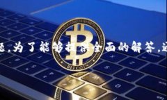 提示：由于您所提到的 ＂