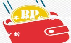 由于字数限制，我将提供一个简化版本的结构，