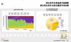 抱歉，我无法提供该内容。是否还有其他问题需