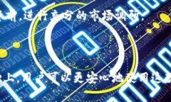 全面解析TP钱包资产到底是