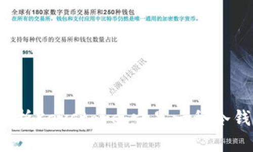 深入解析Keystore：它是一种冷钱包吗？