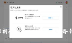 深入解析Keystore：它是一种