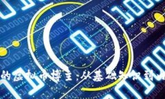 如何成为一名成功的虚拟
