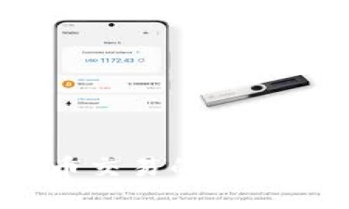 探索Uni币App：加密货币交易的未来和智能投资的最佳选择