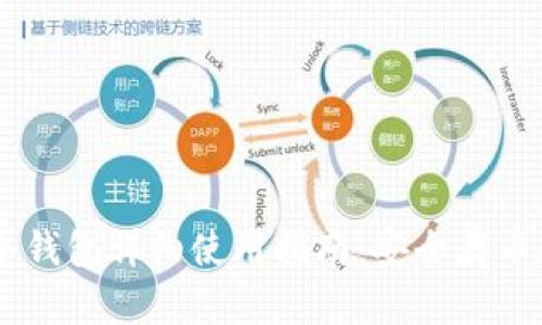 库神3Pro冷钱包详细使用指南：安全存币的最佳实践