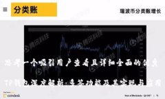思考一个吸引用户查看且