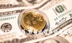 深入解析BTCK线图：理解比