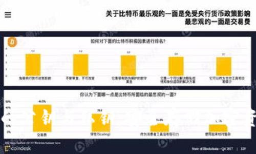 深入探讨冷钱包的公钥与私钥：安全存储加密资产的全方位指南