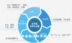 2023年十大交易平台排名及详细评测：选对平台，
