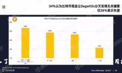 深入了解TP钱包中的CAT资产