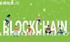 冷钱包提现地址不正确的解决方案与预防知识冷