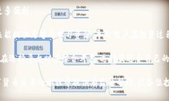 bipiaoCoinCola官网版下载：安全的数字货币交易平台