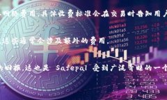 Safepal：革命性的加密货币钱包，安全与便捷的新