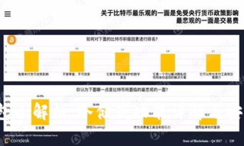  火币钱包全解析：冷储藏功能详解与安全性评估