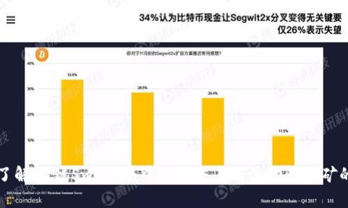 深入了解OK链Swap：去中心化交易与流动性挖矿的未来
