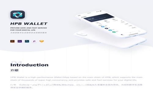    在Bitinka交易所下载和使用全攻略：新手必看！ / 
 guanjianci  Bitinka交易所, 加密货币, 交易平台, 投资指南 /guanjianci 

一、Bitinka交易所简介
在数字货币迅猛发展的今天，交易所作为加密货币交易的核心平台，其重要性不言而喻。Bitinka交易所作为一个较为知名的交易平台，为用户提供了多种数字资产的交易服务。成立于2013年，它的总部位于拉丁美洲，为用户提供了便捷的加密货币交易体验。Bitinka始终注重用户的安全与体验，采用了多种加密技术和双因素认证来保障用户的资金安全。

二、Bitinka交易所app下载
Bitinka为用户提供了便捷的移动应用程序，用户可以在手机上轻松进行加密货币交易。为了下载应用程序，用户可以通过以下步骤进行：

1. **访问官网**：首先，用户需要访问Bitinka交易所的官方网站以获取最新的app下载链接。确保用安全的网络链接访问官网。

2. **选择合适的版本**：根据手机的操作系统（iOS或Android），选择相应的下载链接。Bitinka的应用程序通常会在官方网页显眼的位置提供下载信息。

3. **完成安装**：下载完成后，用户可以直接点击安装文件，根据提示完成安装。若是在Android设备上，可能需要在设置中允许来自“未知来源”的应用安装。

4. **注册账户**：安装完成后，打开应用程序，根据提示进行注册。在注册过程中，需要提供个人信息以及设置密码。Bitinka会通过电子邮件或短信向用户发送验证码以验证用户身份。

三、Bitinka交易所的功能特点
Bitinka交易所拥有多种功能和特点，使其在市场上备受欢迎：

1. **多种交易对**：Bitinka支持多种数字资产交易，用户可以根据个人投资需求选择合适的交易对，进行更灵活的资产配置。

2. **便捷的交易体验**：交易所的界面设计，用户可以方便地进行快速交易，查看历史交易记录等。这种友好的用户界面对于新手来说尤其重要。

3. **安全性**：Bitinka使用最新的加密技术和双因素认证来保护用户的账户和资金安全。用户的密码和交易数据都经过加密处理，有效防止未授权访问。

4. **多样的支付方式**：支持各种支付方式，包括信用卡、银行转账等，满足不同用户的需求，同时也保证交易的便捷性。

四、使用Bitinka的注意事项
虽然Bitinka提供了许多优质的服务和功能，但用户在使用时仍需注意以下几点：

1. **安全措施**：用户在注册和使用平台时，务必设定复杂的密码，并开启双因素认证，防止账户被盗。

2. **市场风险**：加密货币市场充满了不确定性，投资者需具备相应的市场分析和风险识别能力，不要盲目跟风。

3. **用户反馈**：在使用的过程中，如果遇到问题，可以查阅官方的FAQ，也可以通过客服寻求帮助，及时解决问题，保证交易体验。

五、常见问题解答

h4Q1: 如何从Bitinka交易所提取资金？/h4
在Bitinka交易所提取资金相对简单，但需要遵循一些步骤：
1. **登陆账户**：用户需使用注册时所用的邮箱及密码登陆到Bitinka账户。
2. **选择提款**：进入账户后，选择“提款”部分，系统会列出用户的可提取余额。用户需要选择想要提取的币种。
3. **填写提款信息**：输入提取金额以及钱包地址，确保输入的信息是准确的。提交后，平台会发送认证请求，以确保交易安全。
4. **确认提款**：用户收到提取申请后的邮件或短信提示后，确认提款操作。同时要注意提款的手续费和当地法律法规。

h4Q2: 如何确保我的账户安全？/h4
账户安全对任何投资者至关重要。以下是一些提升Bitinka账户安全性的方法：
1. **使用强密码**：创建一个强而独特的密码，尽量包含大写字母、小写字母、数字及符号，且避免使用容易被猜测的个人信息。
2. **开启双因素认证**：双因素认证增加了额外的安全层，即便密码泄露，攻击者也难以进入账户。
3. **定期检查账户活动**：定期审视账户的历史交易记录和资金流动，若发现异常交易及时采取措施，如更改密码、联系客服。
4. **保持软件更新**：确保应用程序或设备操作系统是最新版本，以防止潜在的安全漏洞。

h4Q3: Bitinka交易所有哪些交易费用？/h4
了解交易费用对于投资者来说十分重要，可以帮助其更好地控制投资成本。Bitinka的交易费用主要包括：
1. **交易手续费**：该费用通常是根据用户的交易量来计算，交易越多，手续费率可能越低。例如，普通用户可能需支付0.2%的交易手续费，而高频交易者则享受更低的费率。
2. **提款手续费**：将资产提取到外部钱包时，用户需要支付相应的提款手续费。不同的币种会有不同的收费标准，用户需在提款界面查看详细信息。
3. **存款费用**：某些支付方式可能会涉及额外的存款费用，具体情况需查看Bitinka的官方费用说明。
4. **其他费用**：某些情况下，用户在进行特定操作时可能会涉及额外费用，例如信用卡充值时的手续费。用户在进行任何财务操作前，最好查阅最新的费用标准。

通过上述详尽的介绍，希望能帮助用户更好地理解Bitinka交易所的使用流程、特点、注意事项以及常见问题的解答。在新兴的加密货币市场中，掌握相关知识与技能是投资成功的基础。