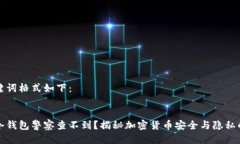 及关键词格式如下：:什么