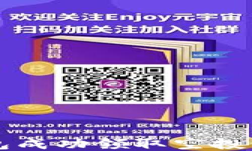 
如何通过TP钱包成功领取空投奖励的全面指南