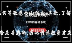 如何设置TP钱包以便领取空
