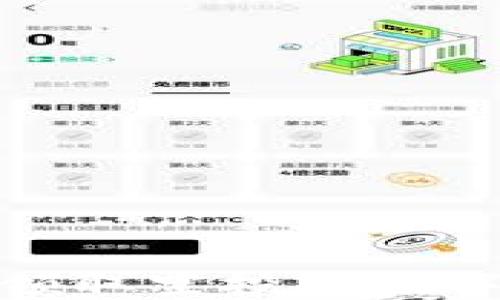 
2022年TP钱包：如何领取空投和数字资产管理的全面指南