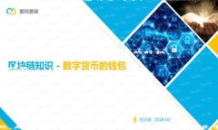 t p钱包上币安交易链怎么