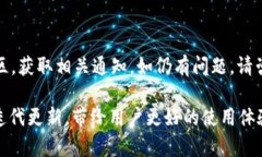 全面解析TP钱包中文版1.