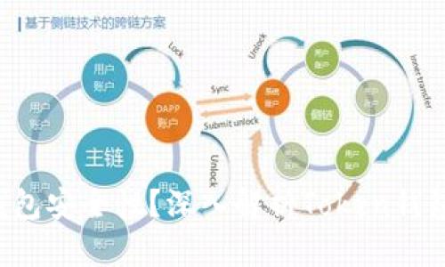 如何确保您的Token钱包安全性？深入解析Token钱包的安全性及防护措施