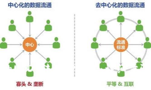如何将币安的USDT转到TP钱包：详细步骤与注意事项