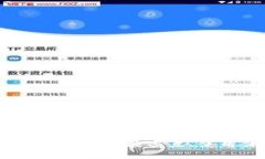  深入解析TP钱包1.4.1版本：