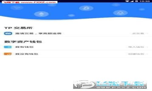  深入解析TP钱包1.4.1版本：功能亮点、使用体验与常见问题解答