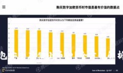 如何在火币冷钱包安全存储小币种？全方位解析