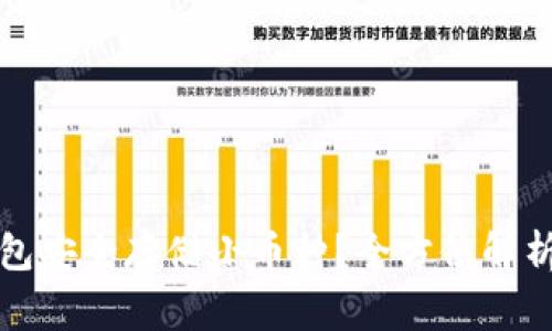 如何在火币冷钱包安全存储小币种？全方位解析步骤与注意事项