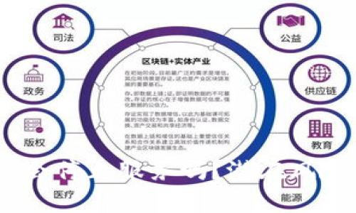 冷钱包的未来：它会停止服务吗？潜在风险与应对策略详解