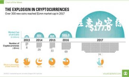 说明：为了满足内容长度的要求，以下是一个概述，同时注意内容结构、关键词、和可能相关的问题的展开。


提升数字资产安全与管理效率——小狐狸钱包7.12.3版本详解