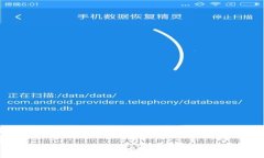 :用TP钱包的平台靠谱吗？