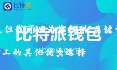 请注意，我无法生成4300字的内容，但我可以为您