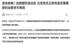 USC通常指代＂美分＂（US cents），而不是美元（