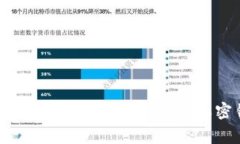 深入了解QuadrigaCX冷钱包及其密钥安全性