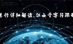 为了提供准确的信息和内容，以下将围绕“冷钱