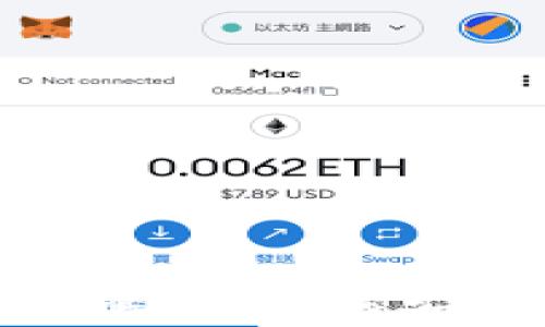 
t p钱包下载风险解析：如何安全使用数字钱包？
