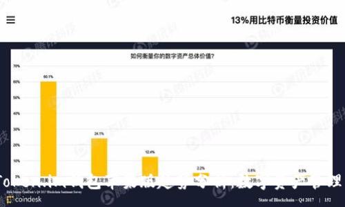 :
2023年Token.im钱包苹果版趋势分析：数字资产管理的新选择